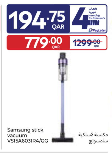 available at Carrefour in Qatar - Al Wakra