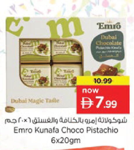 available at Nesto Hypermarket in UAE - Ras al Khaimah