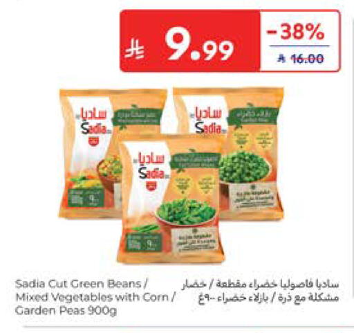 Peas available at Carrefour in KSA, Saudi Arabia, Saudi - Al Khobar