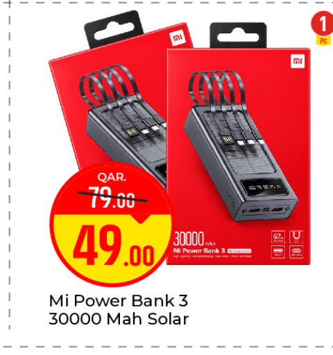 available at باريس هايبرماركت in قطر - أم صلال