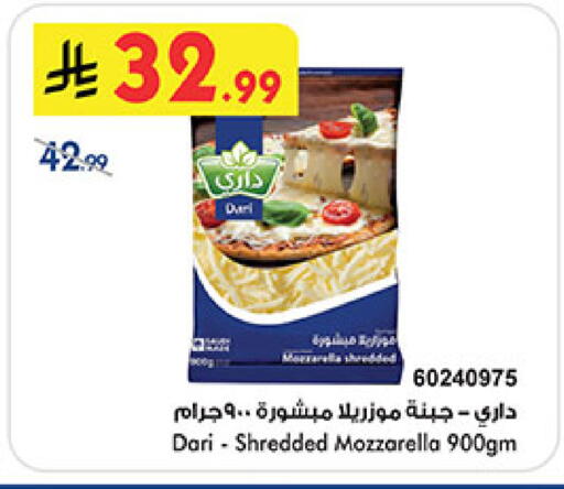 available at بن داود in مملكة العربية السعودية, السعودية, سعودية - خميس مشيط