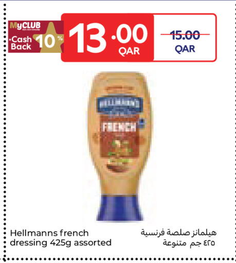 available at Carrefour in Qatar - Al Wakra