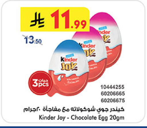 available at Bin Dawood in KSA, Saudi Arabia, Saudi - Jeddah