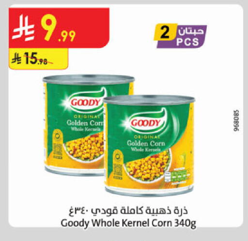 available at الدانوب in مملكة العربية السعودية, السعودية, سعودية - جدة