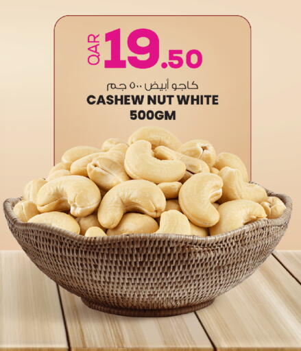 available at أنصار جاليري in قطر - الريان