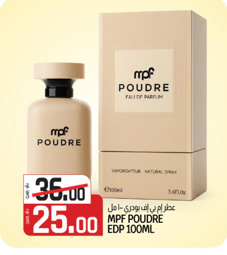 available at السعودية in قطر - الشمال