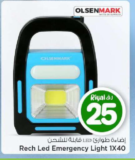 available at مارك & سيف in قطر - الوكرة