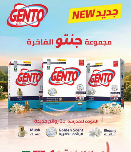 available at Danube in KSA, Saudi Arabia, Saudi - Khamis Mushait