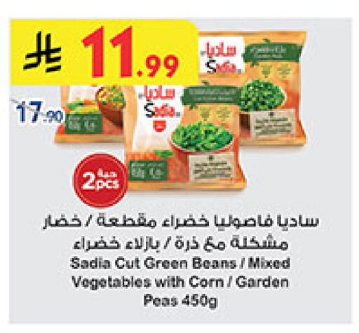 Peas available at بن داود in مملكة العربية السعودية, السعودية, سعودية - المدينة المنورة