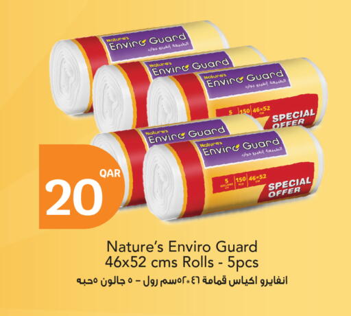 available at سيتي هايبرماركت in قطر - الخور