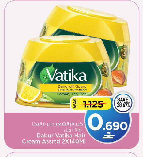 Lemon available at مارك & سايف in عُمان - مسقط‎