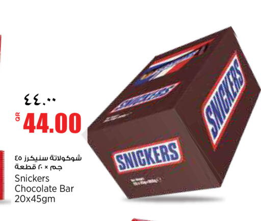 available at Retail Mart in Qatar - Doha