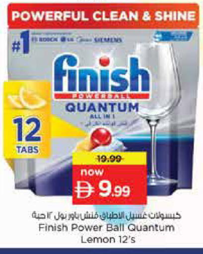 Lemon available at نستو هايبرماركت in الإمارات العربية المتحدة , الامارات - دبي