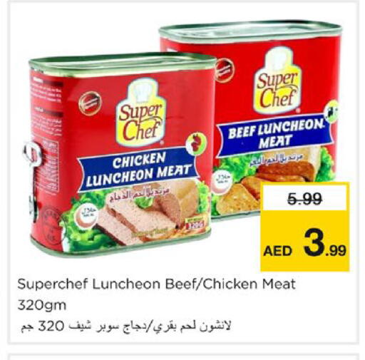 available at نستو هايبرماركت in الإمارات العربية المتحدة , الامارات - رَأْس ٱلْخَيْمَة