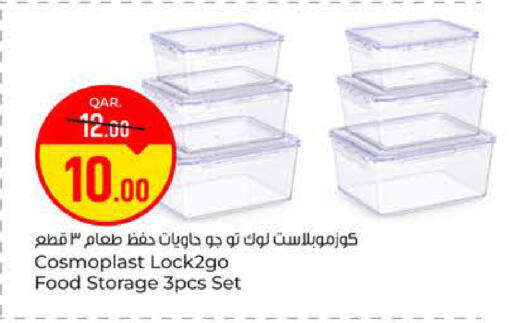 available at Paris Hypermarket in Qatar - Umm Salal