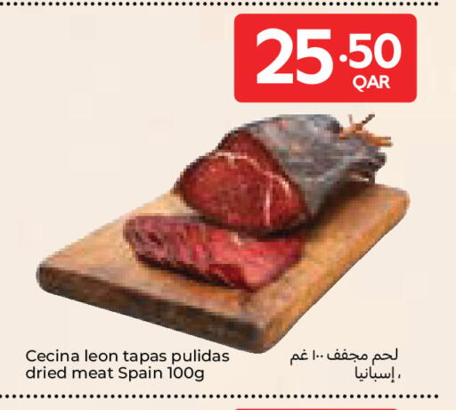 available at كارفور in قطر - الدوحة