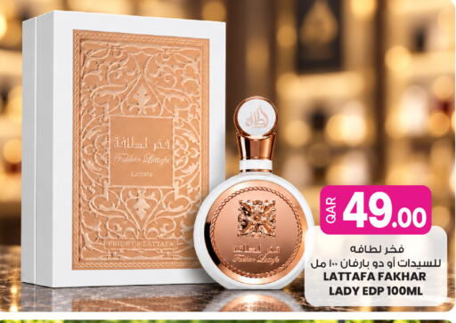 available at Ansar Gallery in Qatar - Al Daayen