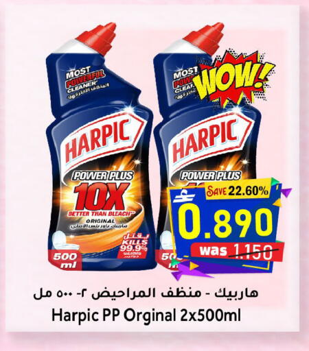 available at مركز المزن للتسوق in عُمان - مسقط‎