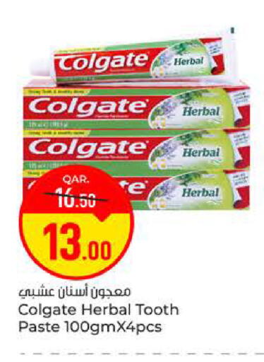 available at Paris Hypermarket in Qatar - Al-Shahaniya