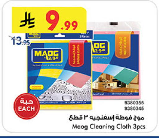 available at بن داود in مملكة العربية السعودية, السعودية, سعودية - المدينة المنورة