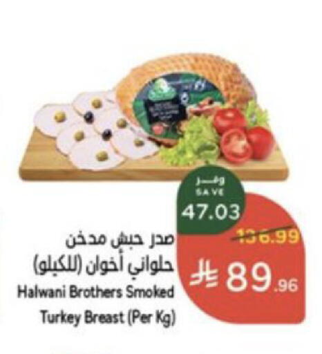 available at Hyper Panda in KSA, Saudi Arabia, Saudi - Al Khobar