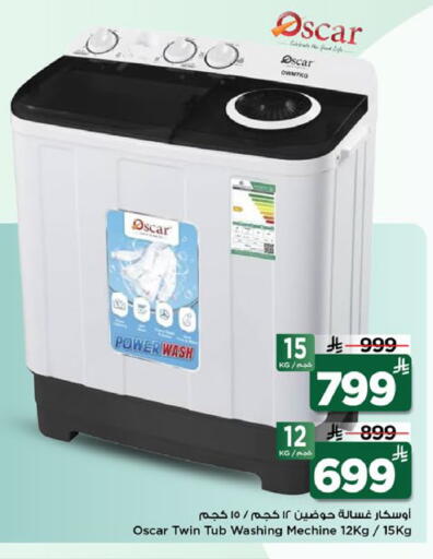 available at مارك & سيف in مملكة العربية السعودية, السعودية, سعودية - الخبر‎