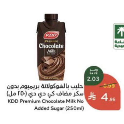available at Hyper Panda in KSA, Saudi Arabia, Saudi - Al Khobar