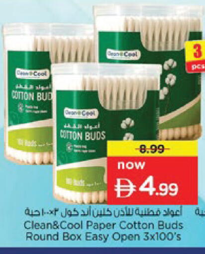 available at Nesto Hypermarket in UAE - Ras al Khaimah