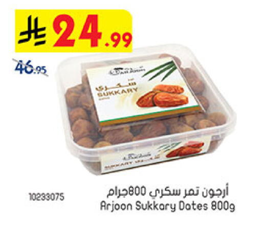 available at بن داود in مملكة العربية السعودية, السعودية, سعودية - المدينة المنورة