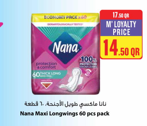 available at مونوبريكس in قطر - الخور