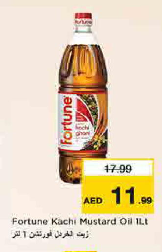 available at لاست تشانس in الإمارات العربية المتحدة , الامارات - ٱلْفُجَيْرَة‎