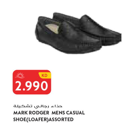 available at جراند كوستو in الكويت - مدينة الكويت