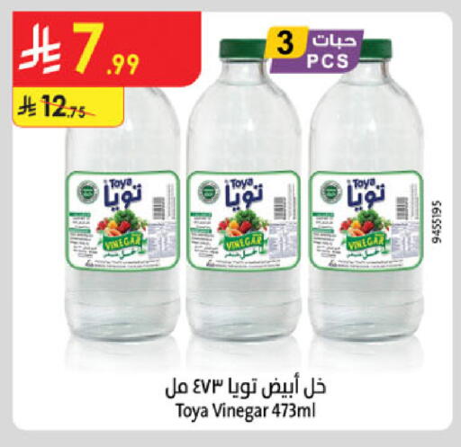 available at الدانوب in مملكة العربية السعودية, السعودية, سعودية - الخرج