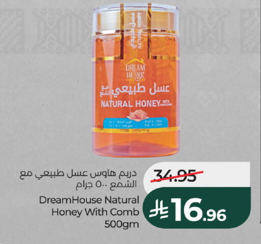available at لولو هايبرماركت in مملكة العربية السعودية, السعودية, سعودية - الطائف