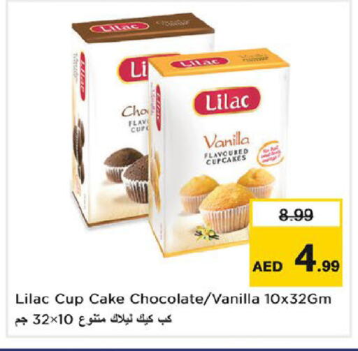 Vanilla available at Nesto Hypermarket in UAE - Dubai