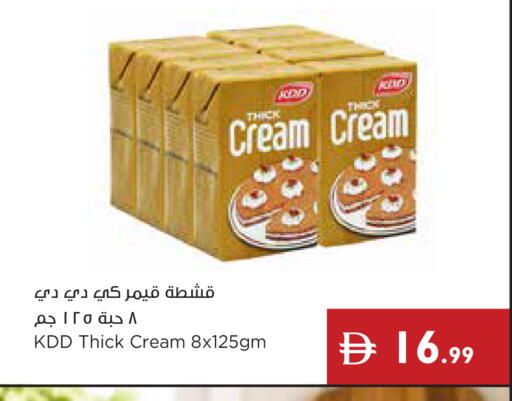 available at إسطنبول سوبرماركت in الإمارات العربية المتحدة , الامارات - دبي