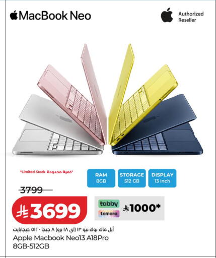 Apple available at LULU Hypermarket in KSA, Saudi Arabia, Saudi - Jeddah