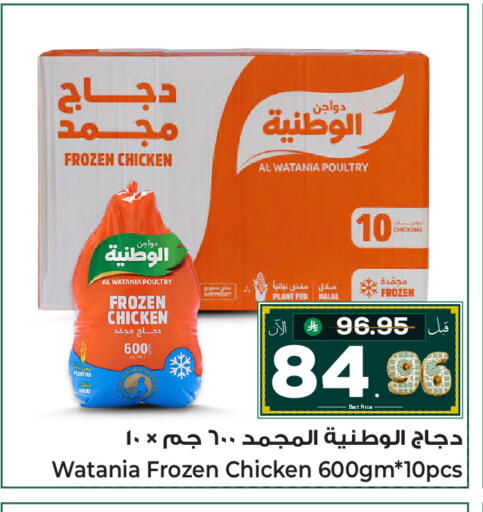 available at Makkah Hypermarket Sakaka in KSA, Saudi Arabia, Saudi - Sakaka