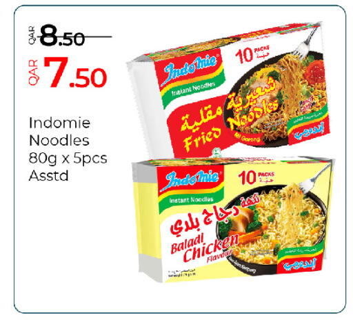available at G MAX Hypermarket in Qatar - Al Rayyan