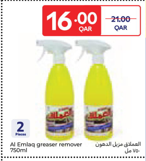 available at Carrefour in Qatar - Al Wakra