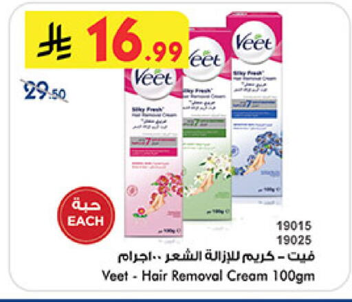 available at بن داود in مملكة العربية السعودية, السعودية, سعودية - المدينة المنورة