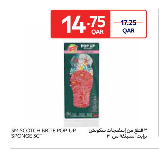 available at Carrefour in Qatar - Al Wakra
