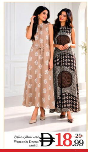 available at نستو هايبرماركت in الإمارات العربية المتحدة , الامارات - دبي