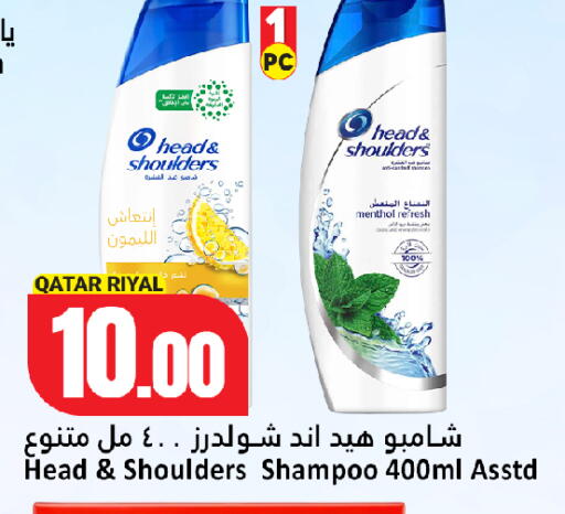 available at Dana Hypermarket in Qatar - Umm Salal