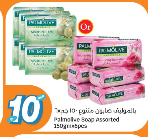 available at سيتي هايبرماركت in قطر - الخور
