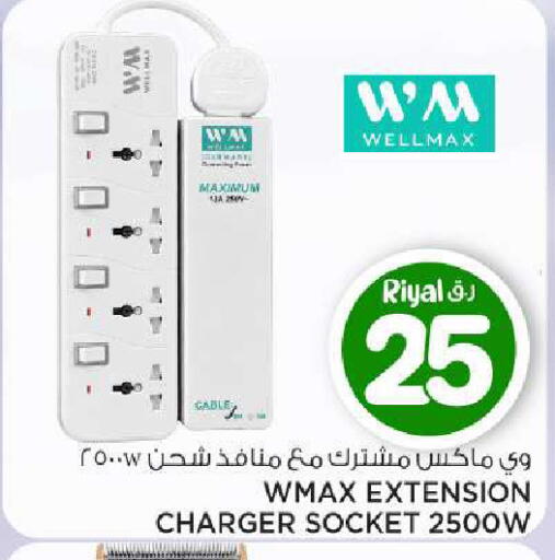 available at مارك & سيف in قطر - الوكرة