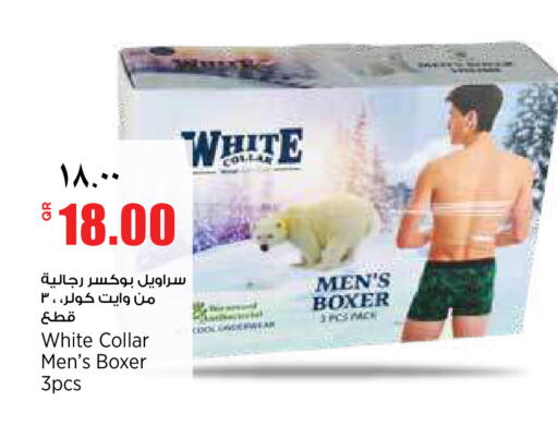 available at Retail Mart in Qatar - Doha