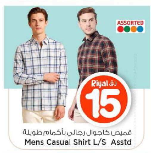 available at Mark & Save  in Qatar - Al-Shahaniya