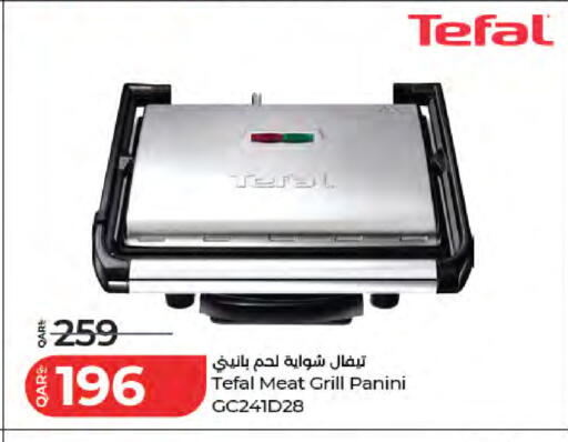 available at لولو هايبرماركت in قطر - الريان