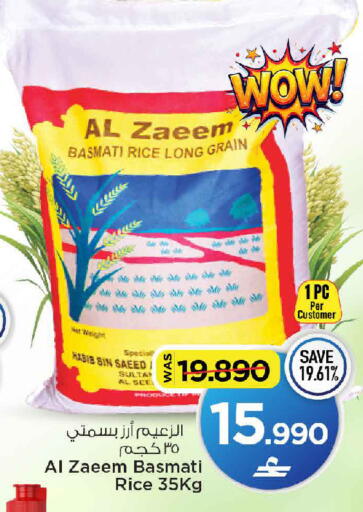 available at مارك & سايف in عُمان - مسقط‎